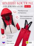 Горнолыжный костюм зимний для девочки красного цвета 9424Kr