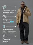 Горнолыжный костюм мужской зимний бежевого цвета 3710B