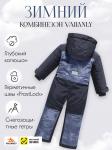 Комбинезон подростковый зимний для мальчика темно-серого цвета 9403TC