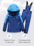 Горнолыжный костюм зимний для мальчика синего цвета 9431S