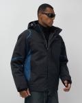 Горнолыжная куртка мужская зимняя темно-синего цвета 7617TS