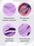 Комбинезон подростковый зимний для девочки фиолетового цвета 9410F