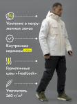 Горнолыжный костюм мужской зимний белого цвета 392Bl