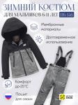 Горнолыжный костюм зимний для мальчика цвета хаки 9421Kh