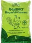 Компост на основе куриного помета, 1кг (гран) /20 Россия