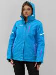 Горнолыжная куртка женская зимняя голубого цвета 01_1Gl