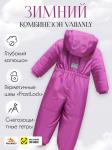 Комбинезон подростковый зимний для девочки розового цвета 9402R