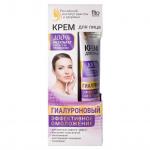 ФИТО "Bio Cosmetolog" Крем для лица гиалуроновый Эффективное омоложение, 45 мл