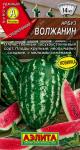 Арбуз Волжанин 1гр