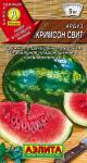 Арбуз Кримсон свит 1гр