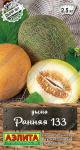 Дыня Ранняя 133 1гр
