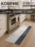 Коврик для кухни Этель Delicious, 38?118 см