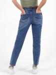 Женские джинсы арт. 19786