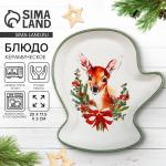 Блюдо керамическое «Новогодняя сказка», 20?17.5?3 см, ручная работа