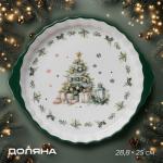 Блюдо для запекания новогоднее Доляна «Приближение чуда», 28.8?25?4.3 см, белое