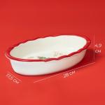 Блюдо для запекания новогоднее Доляна «Волшебное дерево», 28?17.5?4.9 см, доломит, белое, красное