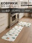 Набор ковриков для кухни Этель Enjoy, 2 шт., 38?58 см, 38?118 см