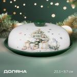 Блинница новогодняя Доляна «Приближение чуда», d=23 см, доломит, белая