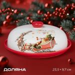 Блинница новогодняя Доляна «Сани Деда Мороза», d=23 см, доломит, белая