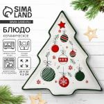 Блюдо новогоднее «Ёлочные игрушки», 23?22?2 см, ручная работа