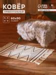Коврик SL Home Cotton, 60?90 см, хлопок 50%
