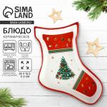 Блюдо керамическое «Новогодняя ёлка», 20?15.5?3 см, ручная работа