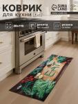 Коврик для кухни Этель «EAT», 38?118 см