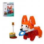 ИГРОЛЕНД Конструктор Любимая порода, 124-131 дет, ABS, 15х10х4 см, 4 дизайна