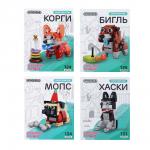 ИГРОЛЕНД Конструктор Любимая порода, 124-131 дет, ABS, 15х10х4 см, 4 дизайна
