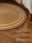 Ковер круглый SL Home «Паджа», d=70 см