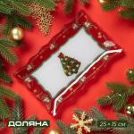Блюдо Доляна «Новогодняя ель», 25?15 см, стекло, красное