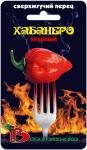 Перец острый Хабанеро Красный