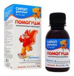 ПОМОГУША Сироп детский иммуномодулирующий с 3-х лет, 100мл