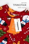 Детская новогодняя пижама Happyfox