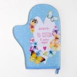 Набор кухонный «Мамуля» варежка-прихватка 20?28 см, прихватка 19?19 см,100% хл