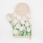 Варежка-прихватка «Самая добрая», 20?28 см, саржа, 100% хлопок, ватин 250 г/м?