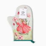 Варежка-прихватка «Этель. Кролик», 20?28 см, саржа, 100% х/л, ватин 250 г/м?