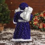 Дед Мороз под ёлку «Зимнее волшебство. В синей подпоясанной шубе, с посохом и подарками», 45 см