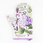 Варежка-прихватка «Лучшая бабушка», 20?28 см, саржа, 100% хлопок, ватин 250 г/м?