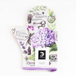 Варежка-прихватка «Лучшая бабушка», 20?28 см, саржа, 100% хлопок, ватин 250 г/м?