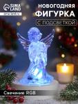 Ёлочная игрушка «Ангел», 9.5 см, от батареек LR1133?3, свечение мульти (RGB)