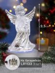 Ёлочная игрушка «Ангел», 9.5 см, от батареек LR1133?3, свечение мульти (RGB)