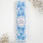 Ложка чайная с гравировкой «Любимая мама», в подарочной коробке, 3?14 см