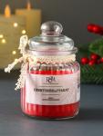 Ароматическая свеча в банке «Глинтвейн и гранат», 45 ч