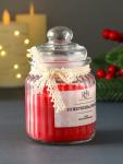 Ароматическая свеча в банке «Глинтвейн и гранат», 45 ч