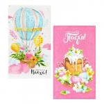 Набор кухонных полотенец Доляна «Воздушный шар», 35?60 см-2 шт., 100% хл