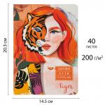 "Аква-колор" IZO-SBS-0740 Скетчбук A5 200  г/м2 200  г/м2 20.3 х 14.5 см твердый переплет 40 л.