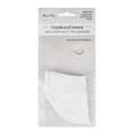 "BLITZ" DES-01 Подмышечники многоразовые белые 12.5 см х 7 см 1 пар СК/Распродажа