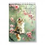 "Светоч" А228 Альбом для акварели, 200 г/м2 A4 29.5 х 21 см 2 шт. на гребне 24 л.