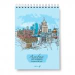 "Светоч" А228 Альбом для акварели, 200 г/м2 A4 29.5 х 21 см 2 шт. на гребне 24 л.